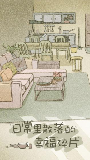 拣爱内购版.jpg 拣爱内购版.jpg