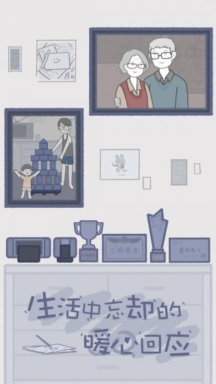 拣爱内购版.jpg 拣爱内购版.jpg