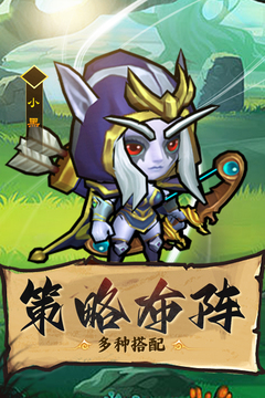 王座战争无限钻石版