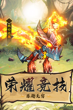 王座战争无限钻石版