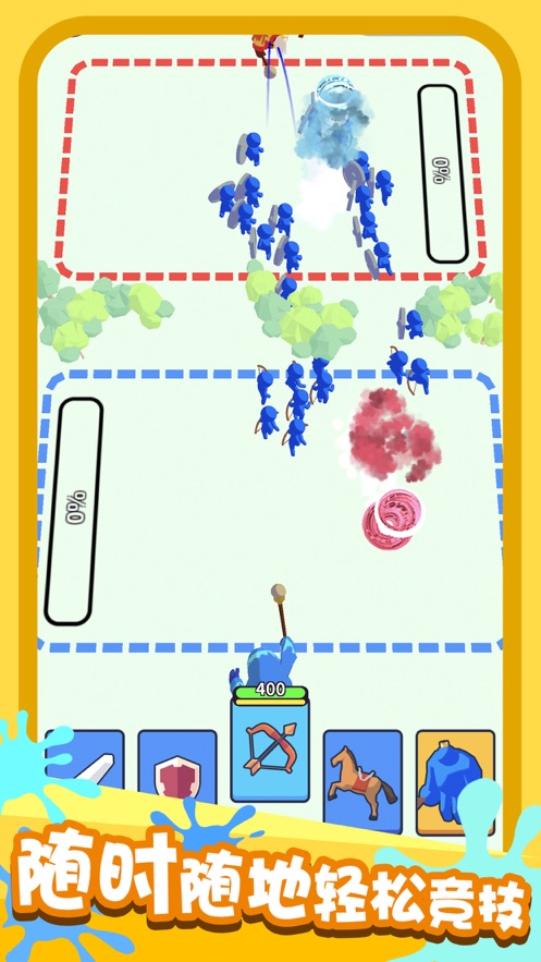 画画对决免广告无限金币.jpg 画画对决免广告无限金币.jpg