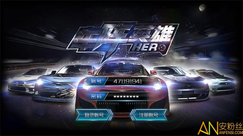 车阵英雄道具免费版