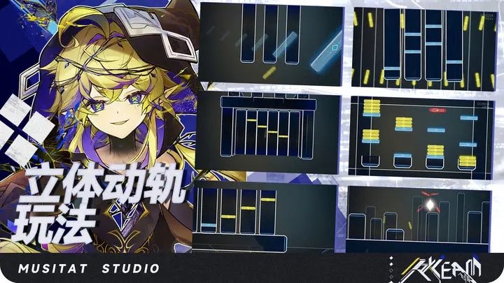 ryceam镜之韵律音游.jpg ryceam镜之韵律音游.jpg