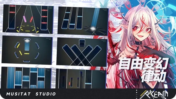 ryceam镜之韵律音游.jpg ryceam镜之韵律音游.jpg