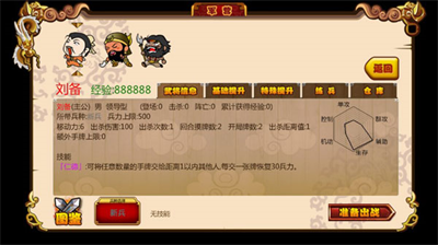 闯关专家内购版