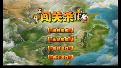 闯关专家内购版