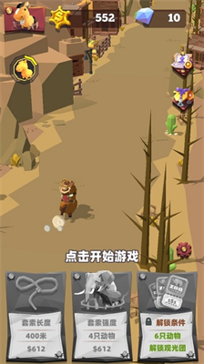 套马的汉子内置菜单