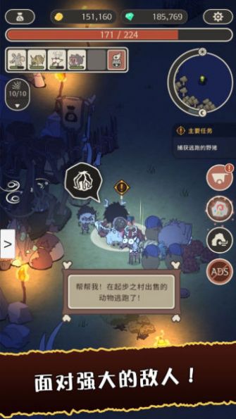 狂野驯兽师新纪元.jpg
