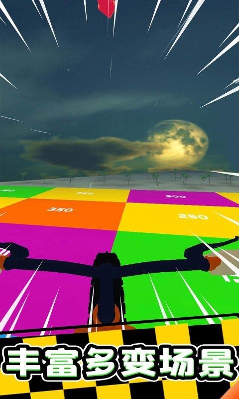 自行车模拟器真实版