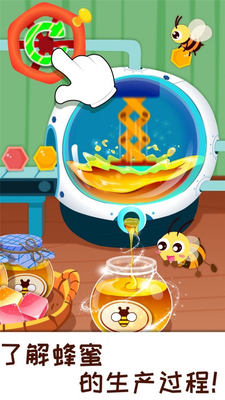 奇妙农场宝宝巴士.jpg 奇妙农场宝宝巴士.jpg