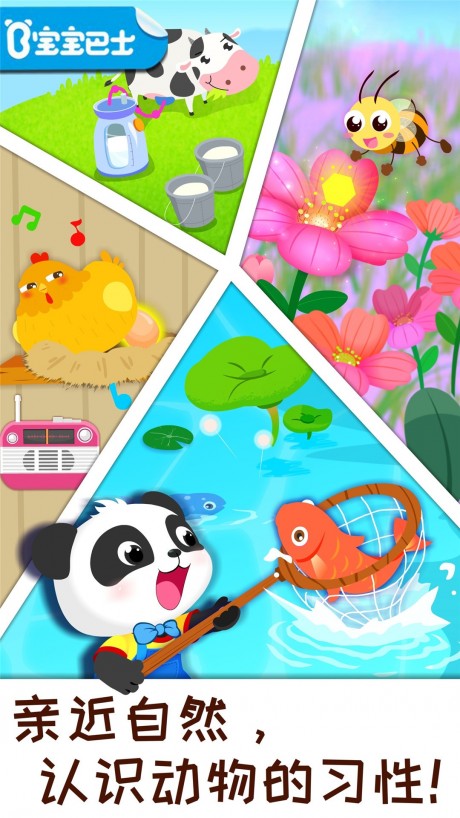 奇妙农场宝宝巴士.jpg 奇妙农场宝宝巴士.jpg