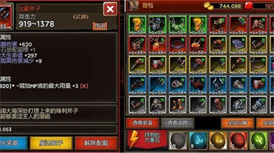 死亡地牢内购版