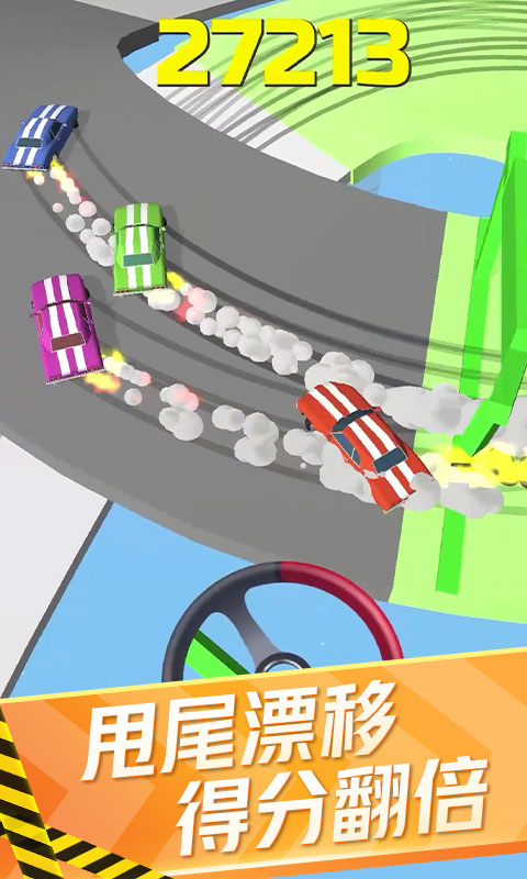 迷你赛车来漂移.jpg 迷你赛车来漂移.jpg