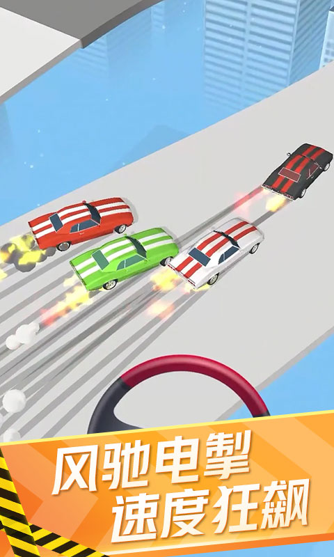 迷你赛车来漂移.jpg 迷你赛车来漂移.jpg