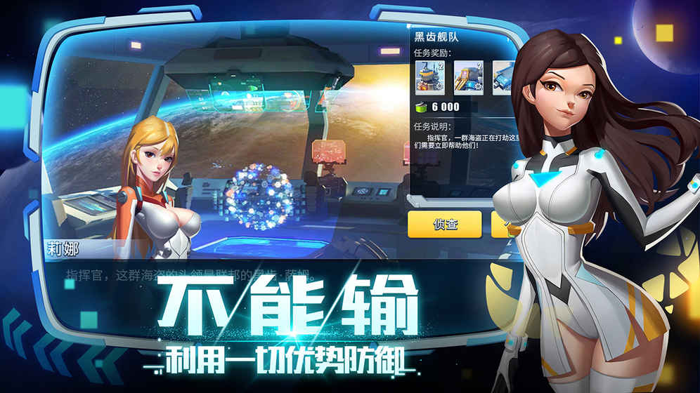 抢个星球当领主.jpg 抢个星球当领主.jpg