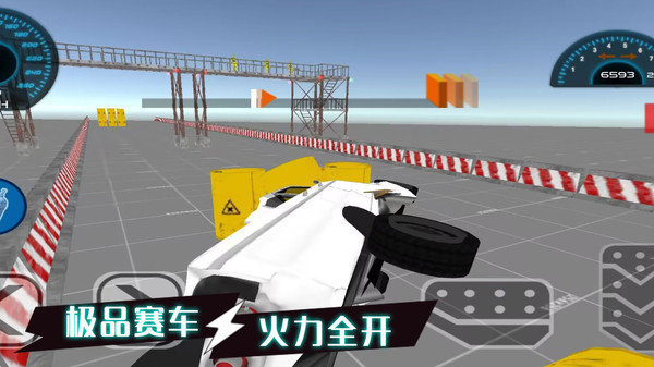 疯狂撞击王者 疯狂撞击王者