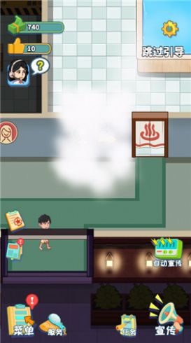 洗浴城大亨免广告