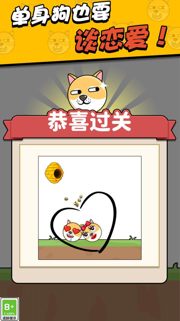 划线高高手 划线高高手