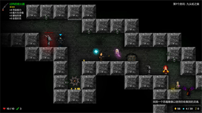 烛火地牢内置修改器