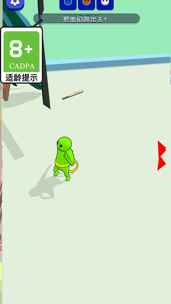 有种别跑 有种别跑