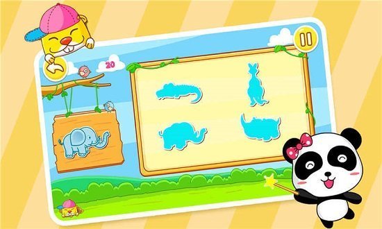 宝宝巴士小小推理家 宝宝巴士小小推理家