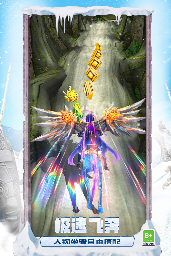 神庙逃亡2无限金币无限钻石版 神庙逃亡2无限金币无限钻石版