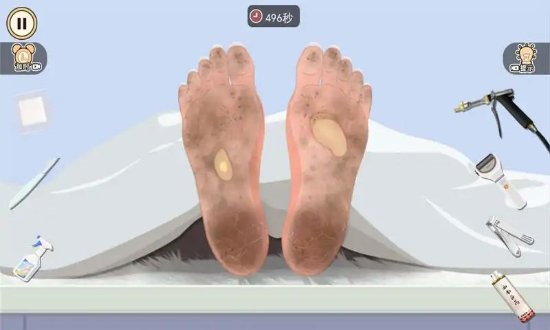 沉浸式修眼模拟.jpg 沉浸式修眼模拟.jpg