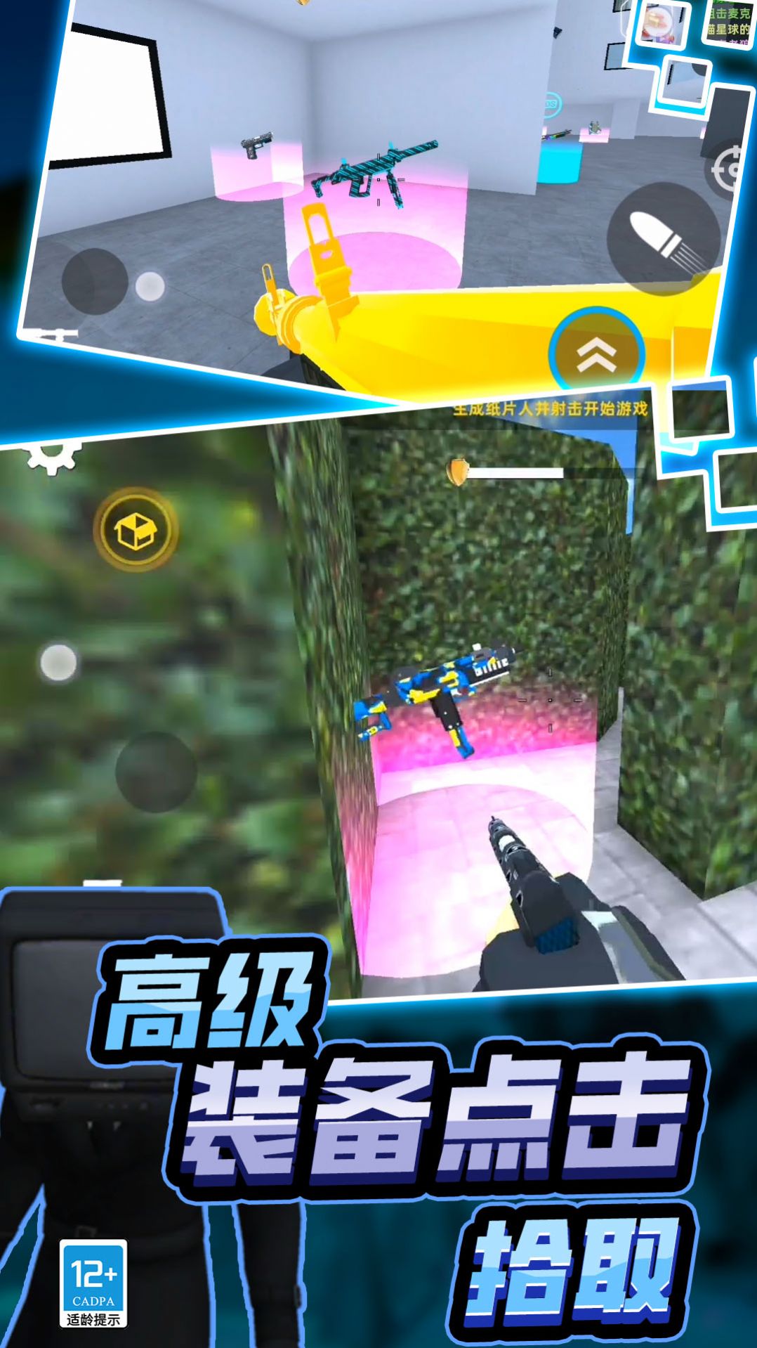 反恐突击队FPS.jpg 反恐突击队FPS.jpg