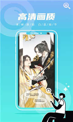 严选漫画无限金币版.jpg 严选漫画无限金币版.jpg