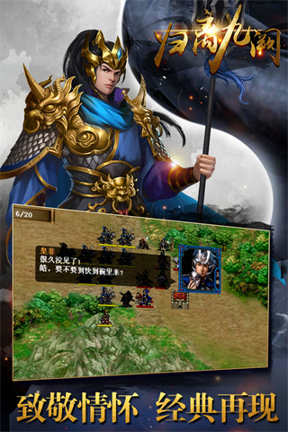 归离九阙完整版