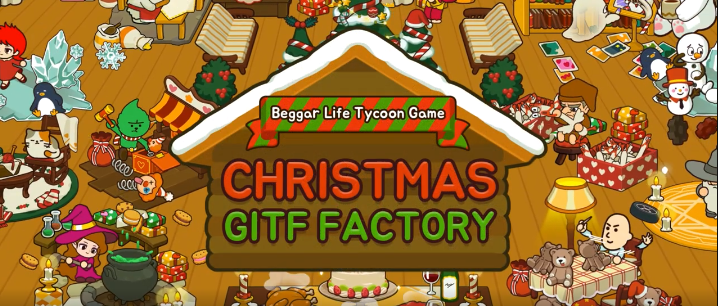 养乞丐圣诞节内置修改器