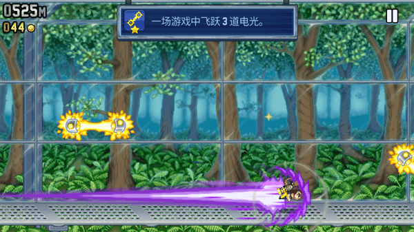 疯狂喷气机内购版