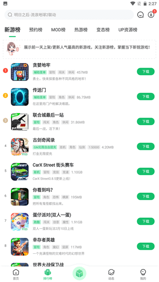 7723游戏盒子无实名认证版.png 7723游戏盒子无实名认证版.png