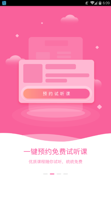 知晓学堂.png 知晓学堂.png