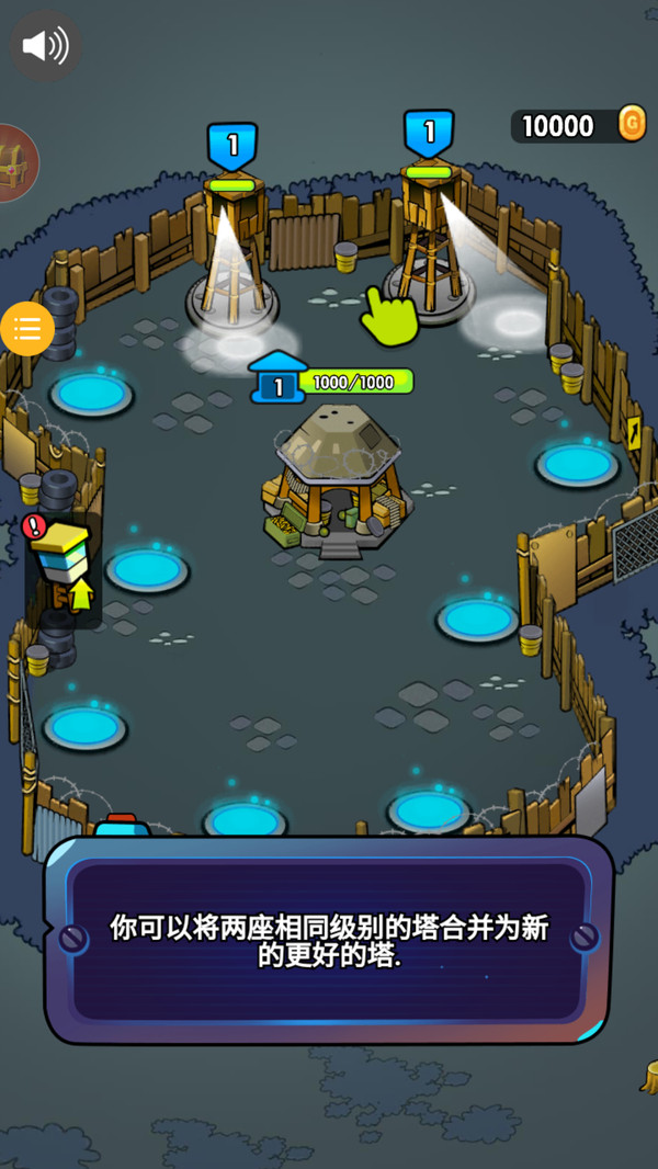 僵尸世界决战 僵尸世界决战