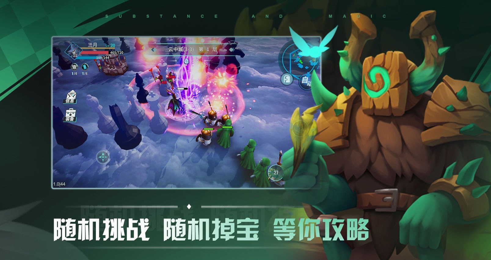 物质与魔法英雄联机版.jpg 物质与魔法英雄联机版.jpg