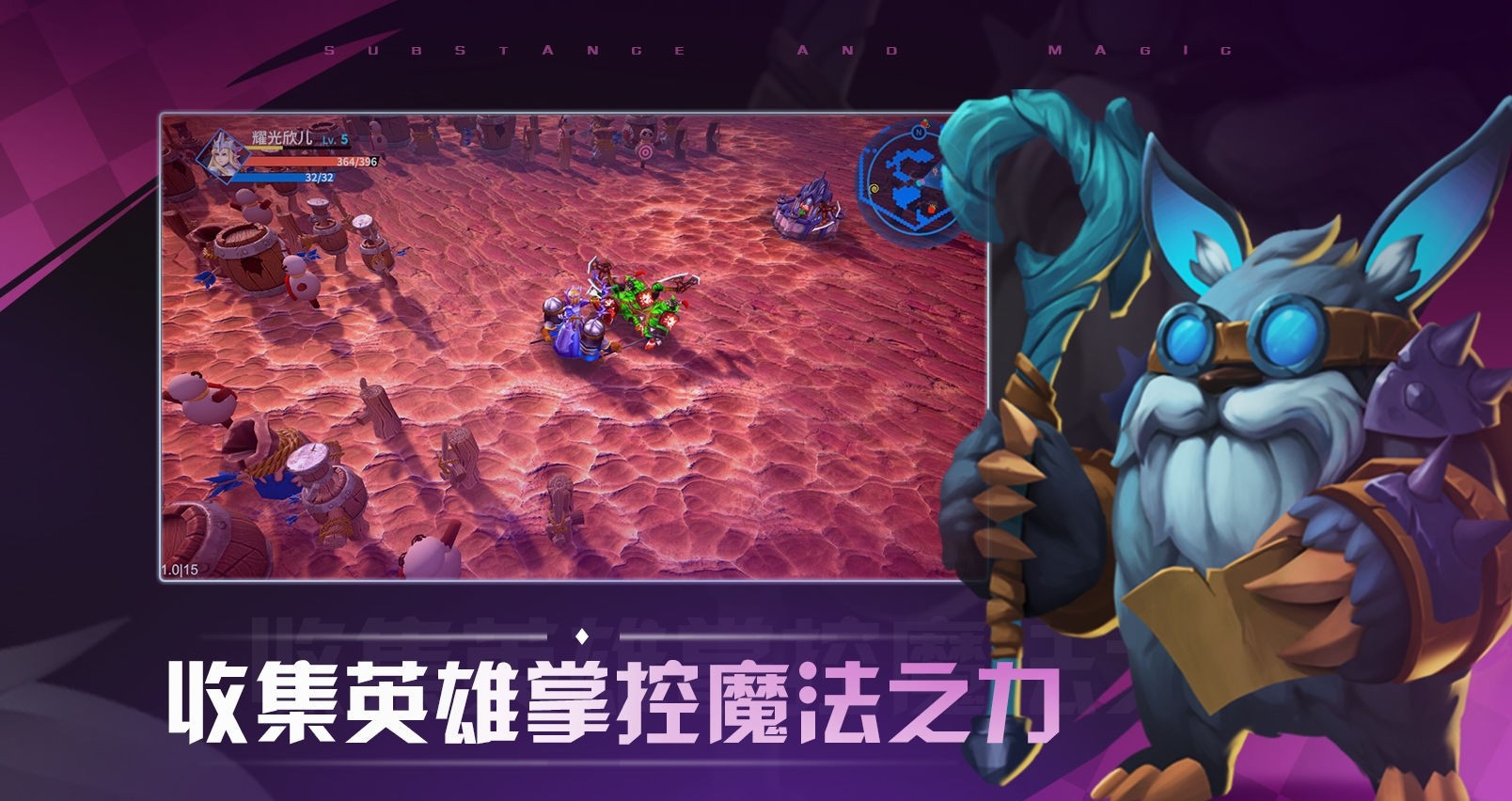 物质与魔法英雄联机版.jpg 物质与魔法英雄联机版.jpg