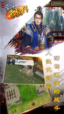 豪华曹魏传无限元宝.png