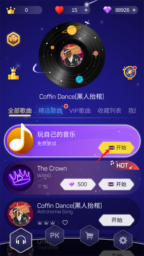 点点节奏中文版.jpg 点点节奏中文版.jpg