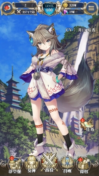 降神计划台服.jpg 降神计划台服.jpg