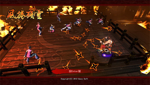 风卷残云试玩版.jpg 风卷残云试玩版.jpg