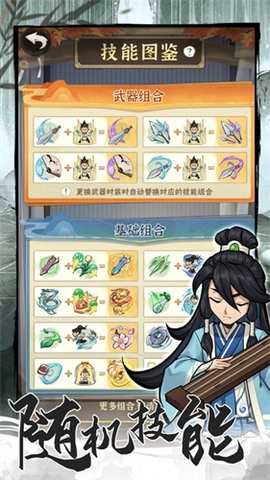 行侠仗义五千年无限叶子版.jpg 行侠仗义五千年无限叶子版.jpg