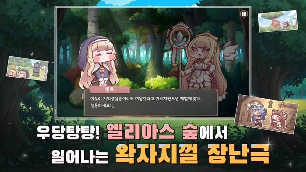 穿越异世界恶作剧单机版