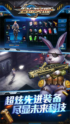 合金突围无限金币