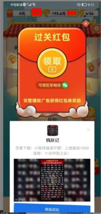 好卡想换 好卡想换