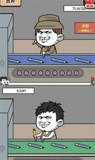 进厂打螺丝免广告