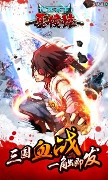 亡灵杀手夏侯惇无限曲玉 亡灵杀手夏侯惇无限曲玉