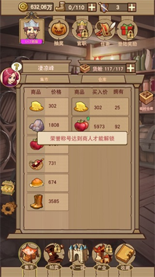 平民崛起记无限体力版