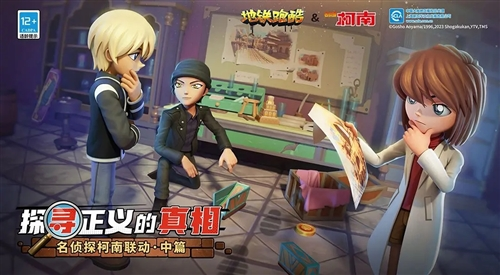 地铁跑酷楼兰古城 地铁跑酷楼兰古城