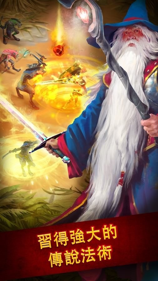 英雄公会幻想rpg内购